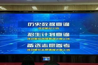 津媒总结U23亚洲杯：中国队亮点不多，排名第9确保下届二档身份